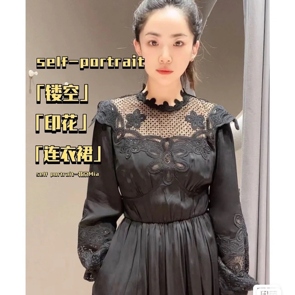 Authentic Self-Portrait Black Long Sleeve Sundress